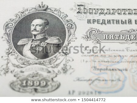 Stock fotó: Russian Empire Old Vintage Fifty Rubles From Czar Nicholas 2 Rubles With Different Signaturescolle