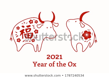 Foto stock: Happy Cartoon Ox