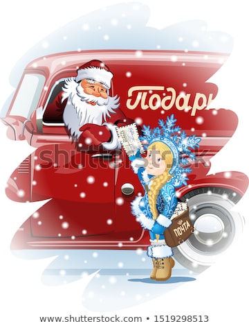 Stockfoto: Vector Christmas Card With Cartoon Snow Maiden - Postman