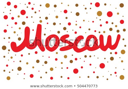 Foto stock: Moscow Lettering With Color Dots