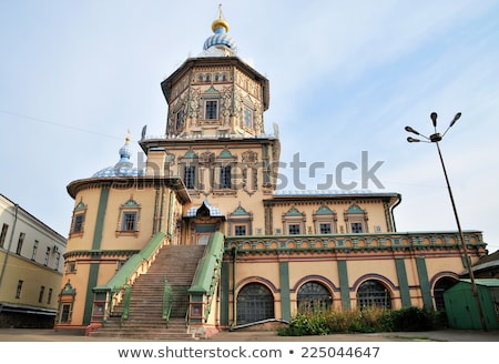 [[stock_photo]]: Saints Peter And Paul Cathedral Kazan