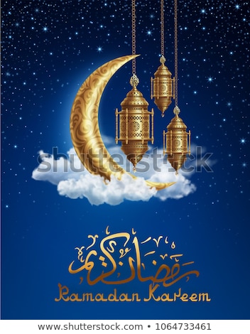 Foto stock: Golden Festive Lantern Ramadan Kareem Vector