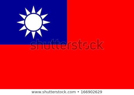 Foto stock: Flag Of Taiwan