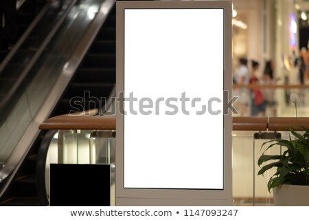 Stock photo: Business Center Hall