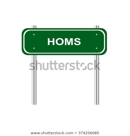 ストックフォト: Syria Highway Sign