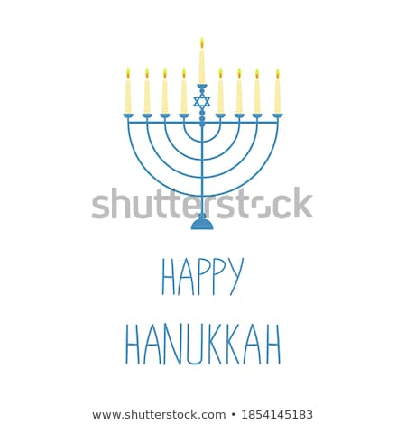 Foto stock: Happy Hanukkah Card Template With Light And Star Symbol