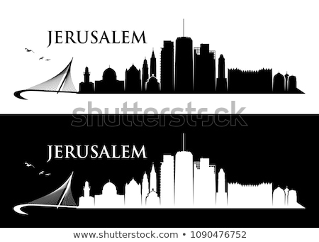 ストックフォト: Jerusalem Skyline Israel