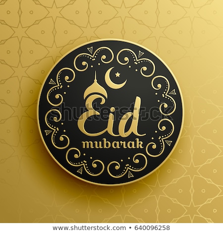 Stock fotó: Arabic Floral Pattern Eid Mubarak Background