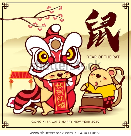 [[stock_photo]]: Chinese Lion Dance Head With Happy New Year Scroll Illustration