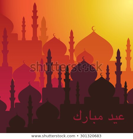 Zdjęcia stock: Orange Mosque Silhouette For Eid Mubarak