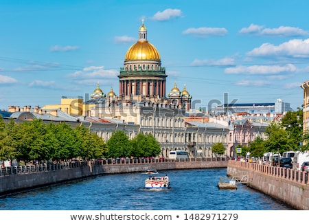 Сток-фото: Moyka Embankment In St Petersburg