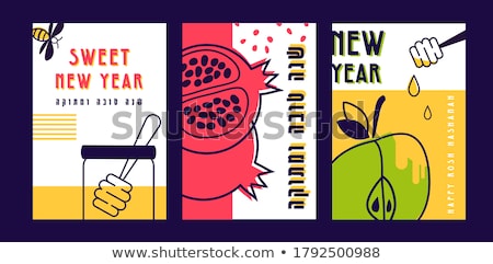 Stock fotó: Rosh Hashanah Shana Tova Jewish New Year Icon Set