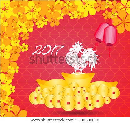 Stok fotoğraf: Golden Money Coins New 2017 Year Banner Vector Illustration