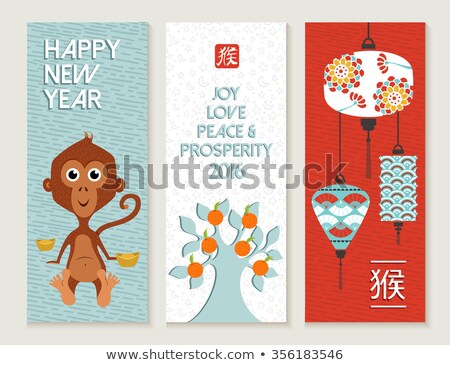 Stok fotoğraf: Happy China New Year Monkey 2016 Label Banner Set
