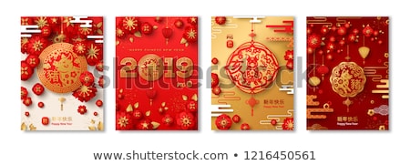 Stock photo: Chinese New Year Of Pig 2019 Gold Card Set