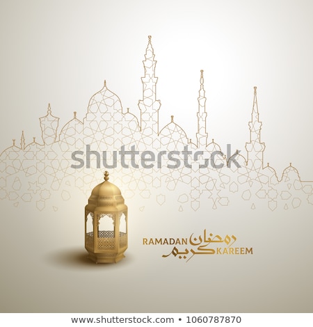 Stock fotó: Ramadan Kareem Vector Illustration Greeting Card