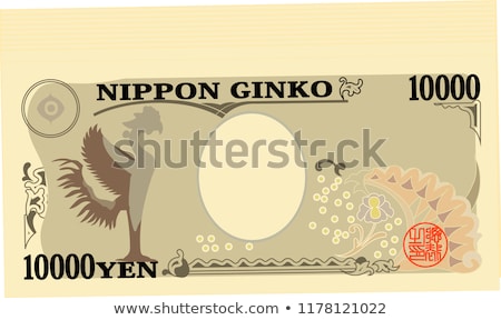 Stock fotó: Back Side Of Japans 10000 Yen Note