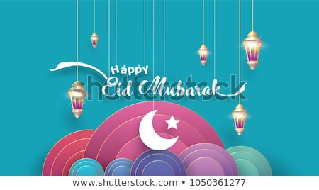 Сток-фото: Modern Eid Mubarak Holiday Banners