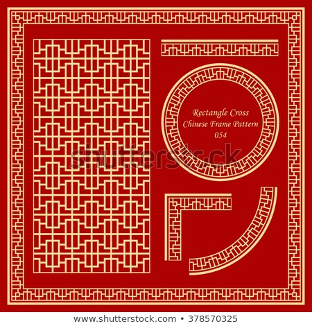 商業照片: China And Chinese Architecture Signs Set Vector