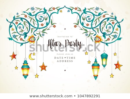 Stockfoto: Arabic Style Iftar Party Invitation Card Design