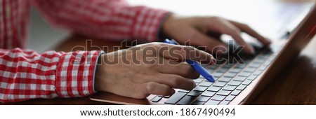 Stockfoto: Remote Network Tester