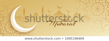 Stock photo: Eid Mubarak Greeting With Mosque Silhouette