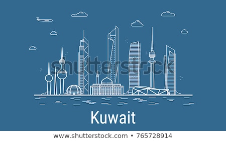Foto stock: Kuwait Skyline