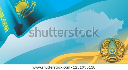 Foto stock: State Symbols Of Kazakhstan