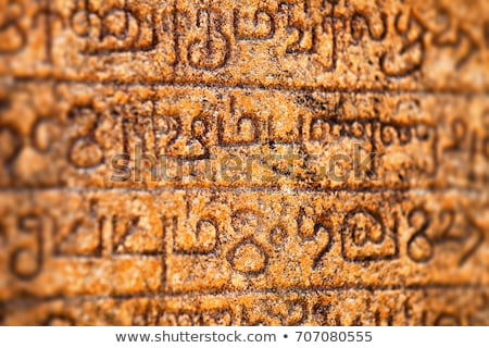Stockfoto: Words Engraved On Stones