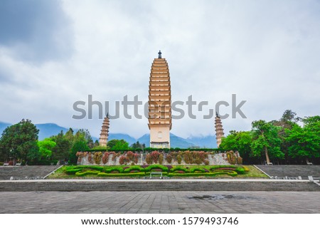 Stok fotoğraf: Three Buddhas Against The Sky