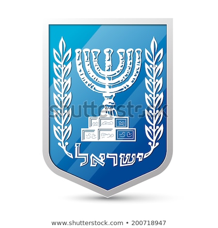 Zdjęcia stock: State Symbols Of Israel