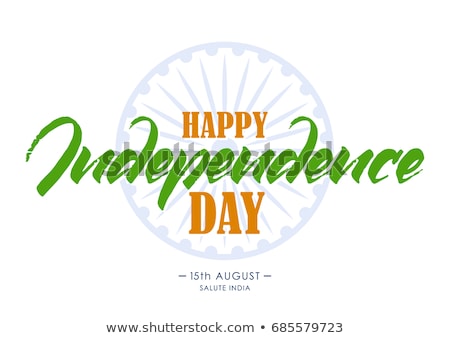 Stok fotoğraf: Happy Independence Day Of India Wallpaper