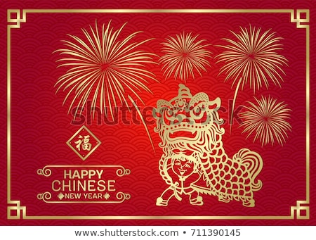 Foto stock: Chinese Lion Dance By Chinese Boys Illustration