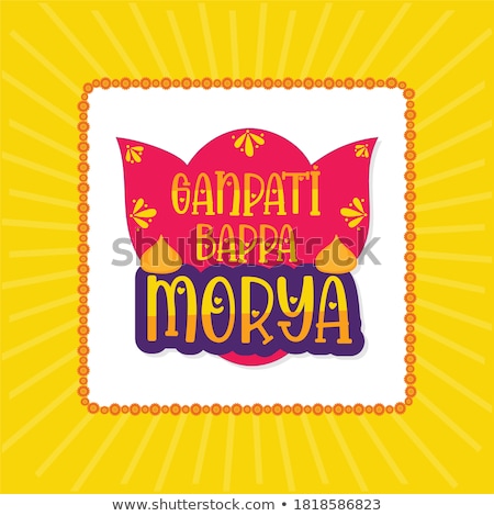 Foto stock: Decorative Yellow Happy Ganesh Chaturthi Festival Banner Design