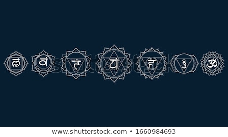 Сток-фото: Vector Chakra Muladhara Symbol Illustration