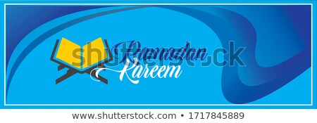 Foto stock: Vintage Style Ramadan Kareem Festival Design With Mosque Shape