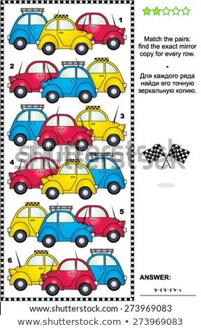 Visual Puzzle Find The Mirror Copy For Every Row Of Cars Imagine de stoc © ratselmeister