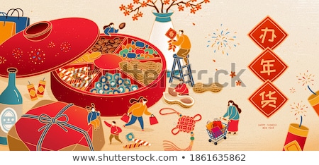 Stock photo: Celebrating Tet