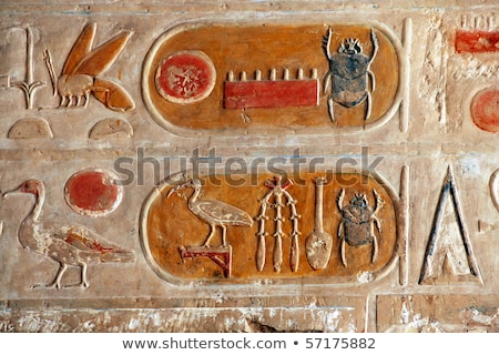 Stock foto: gyptische · Kartusch-Hieroglyphen