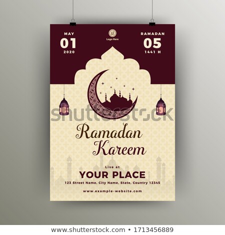 Stock photo: Realistic Islamic Lamp Iftar Invitation Flyer