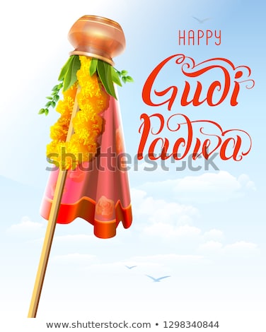 [[stock_photo]]: Gudi Padwa Handwritten Calligraphy Text Indian Holiday Gold Pot And Flower Garland