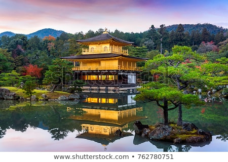 Foto stock: Kinkaku Ji Golden Temple Kyoto Japan