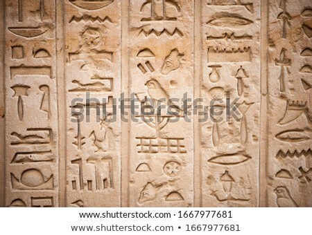 Stockfoto: Egypt Series Hieroglyph - Horizontal