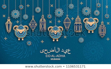 Eid Al Adha Banner And Greeting Card Design Template Vector For Islamic Holiday Stock photo © klerik78