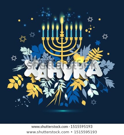 Сток-фото: Happy Hanukkah Greeting Card With Gold Inscription And Golden Realistic Menorah Candlestick With Bu