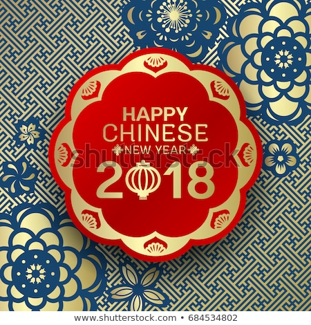 ストックフォト: Oriental Chinese New Year Seamless Pattern