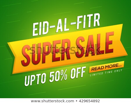 ストックフォト: Ramadan Sale Banner Vector Eid Background Offer Tag Super Sale Illustration