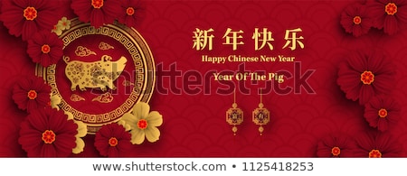 Stock fotó: Happy Chinese New Year 2019 Greeting Card With Pig Silhouette