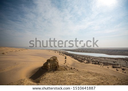 Stok fotoğraf: The Iceland Mountians And Lake