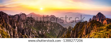 Stock fotó: Yellow Mountain Huangshan